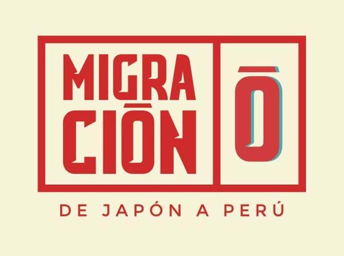 Restaurante Migración